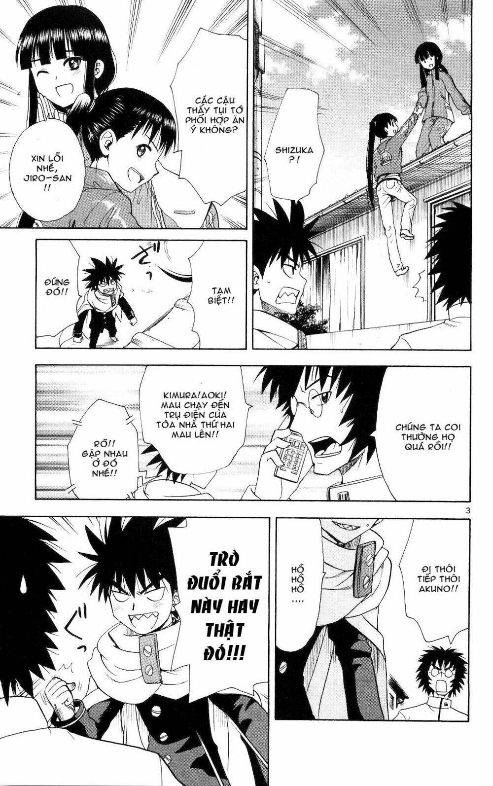 Hajimete no Aku: Chapter 63