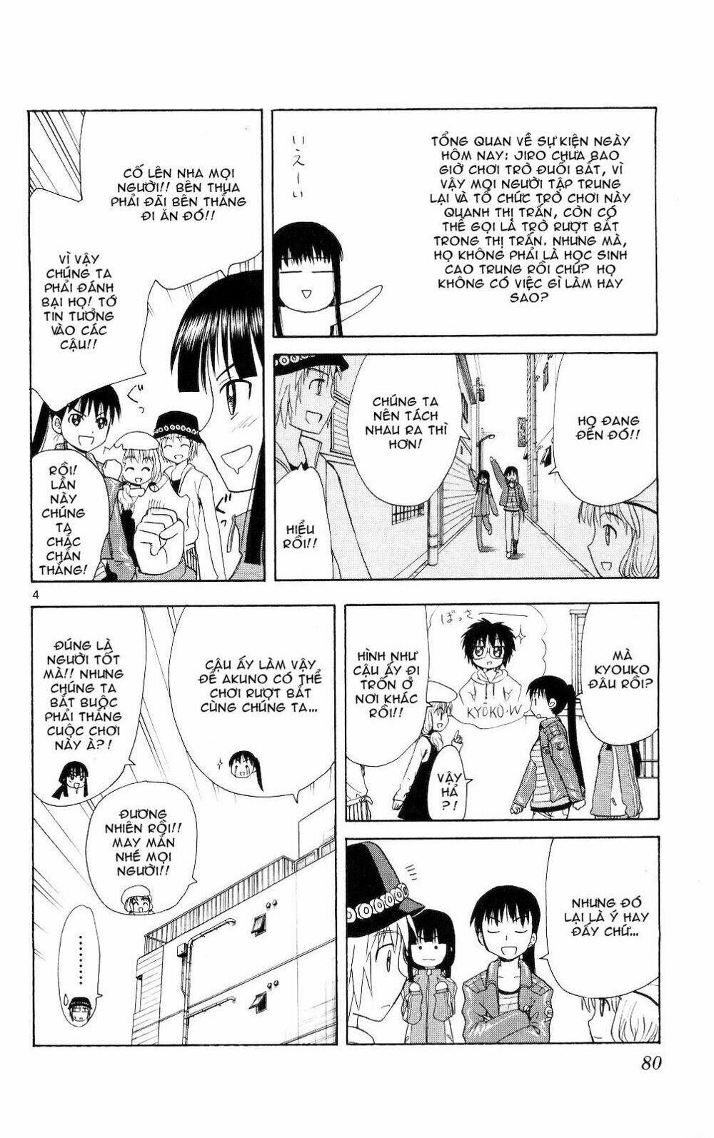 Hajimete no Aku: Chapter 63