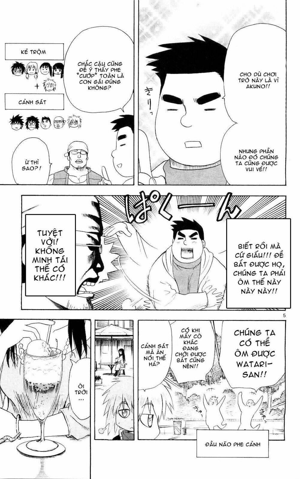 Hajimete no Aku: Chapter 63
