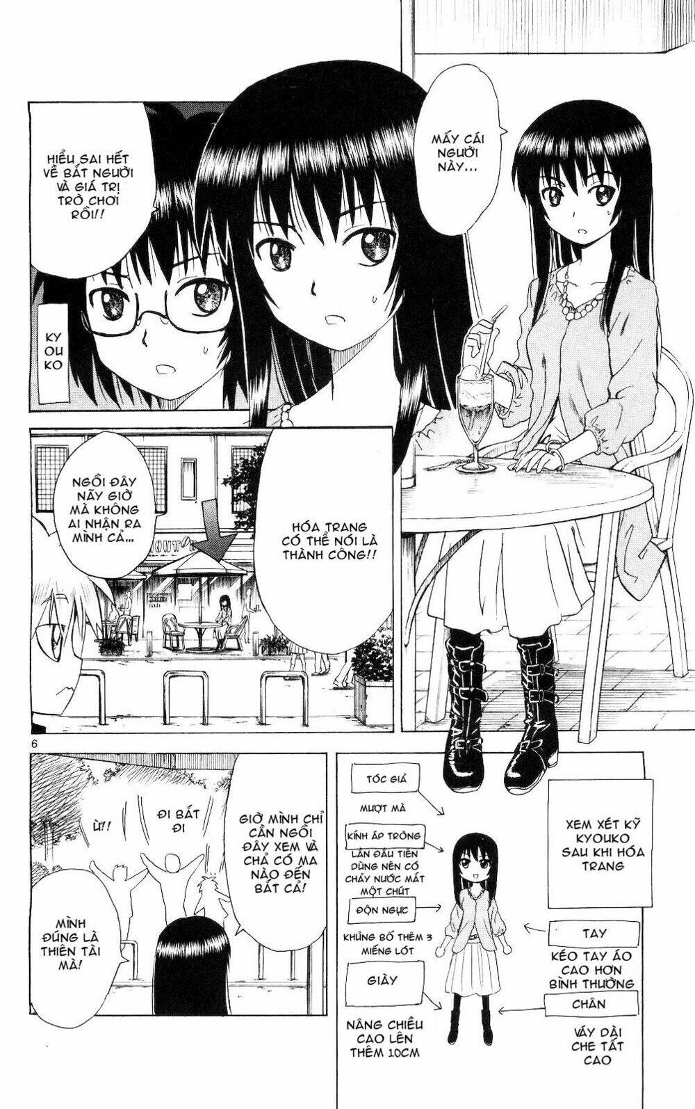 Hajimete no Aku: Chapter 63