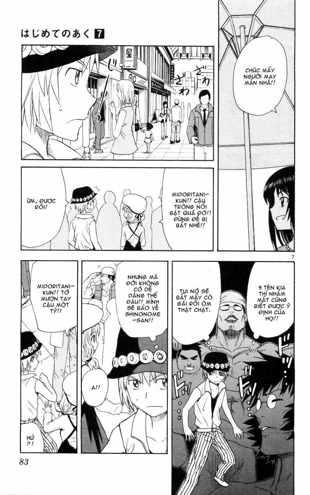 Hajimete no Aku: Chapter 63