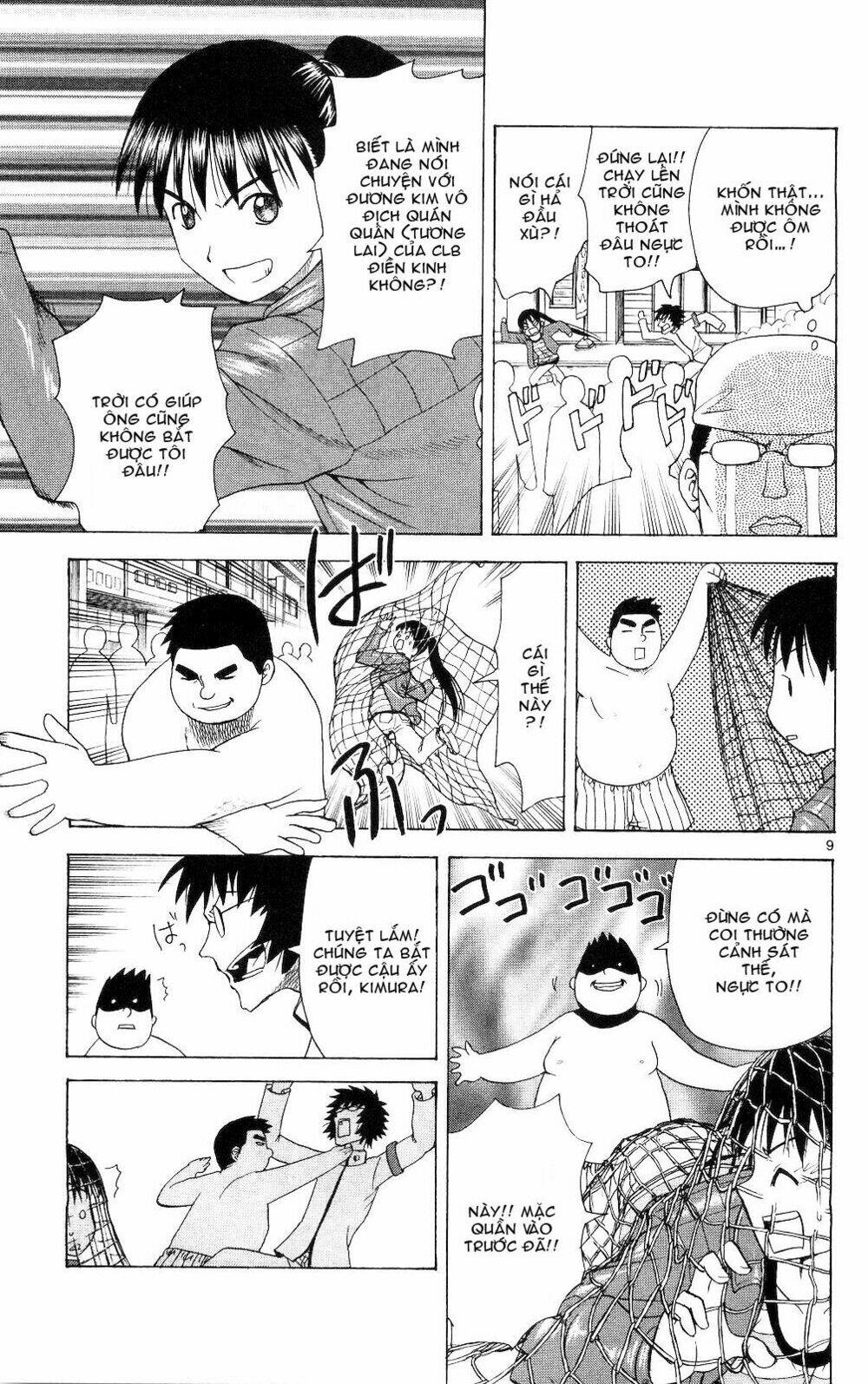 Hajimete no Aku: Chapter 63