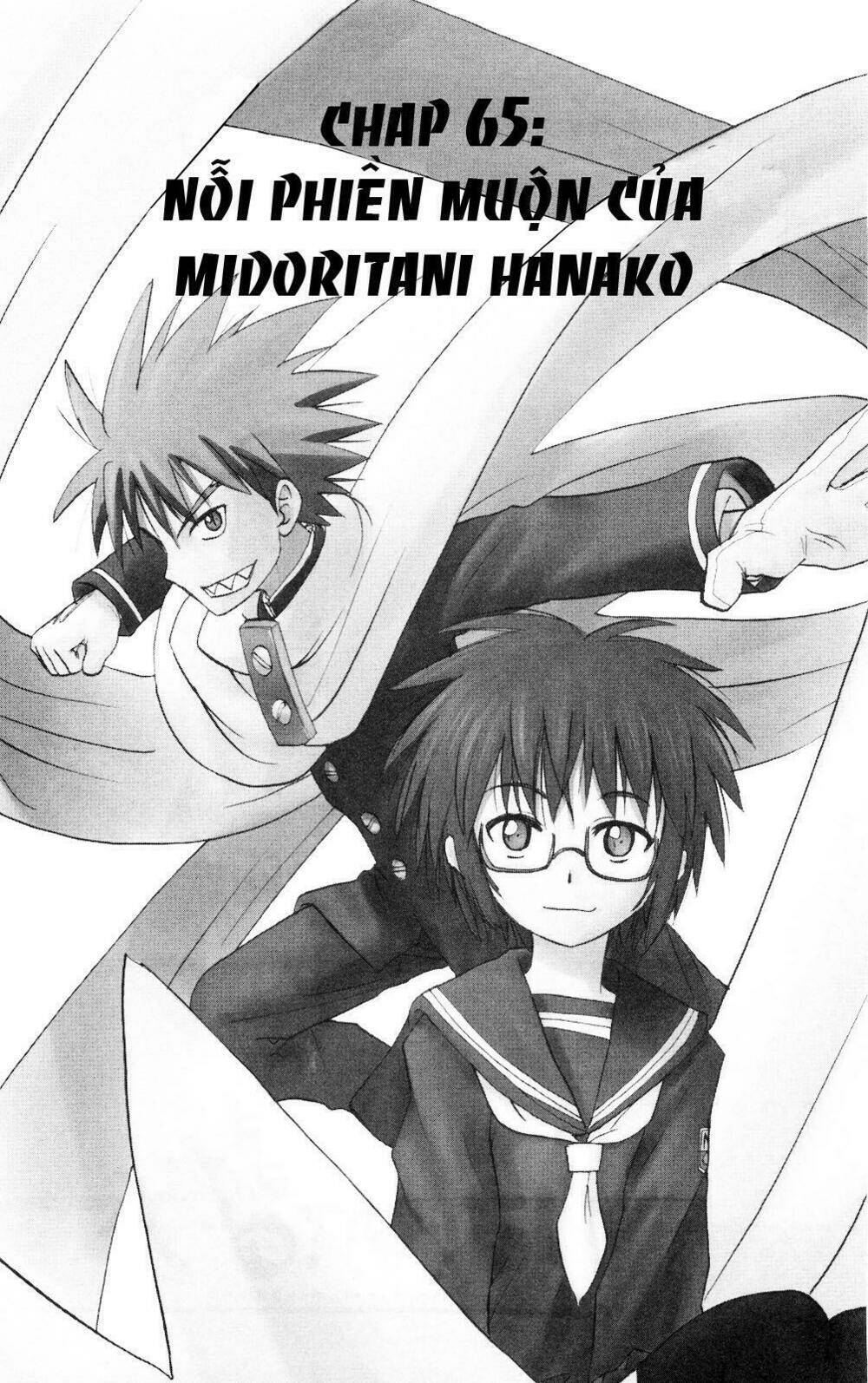 Hajimete no Aku: Chapter 65