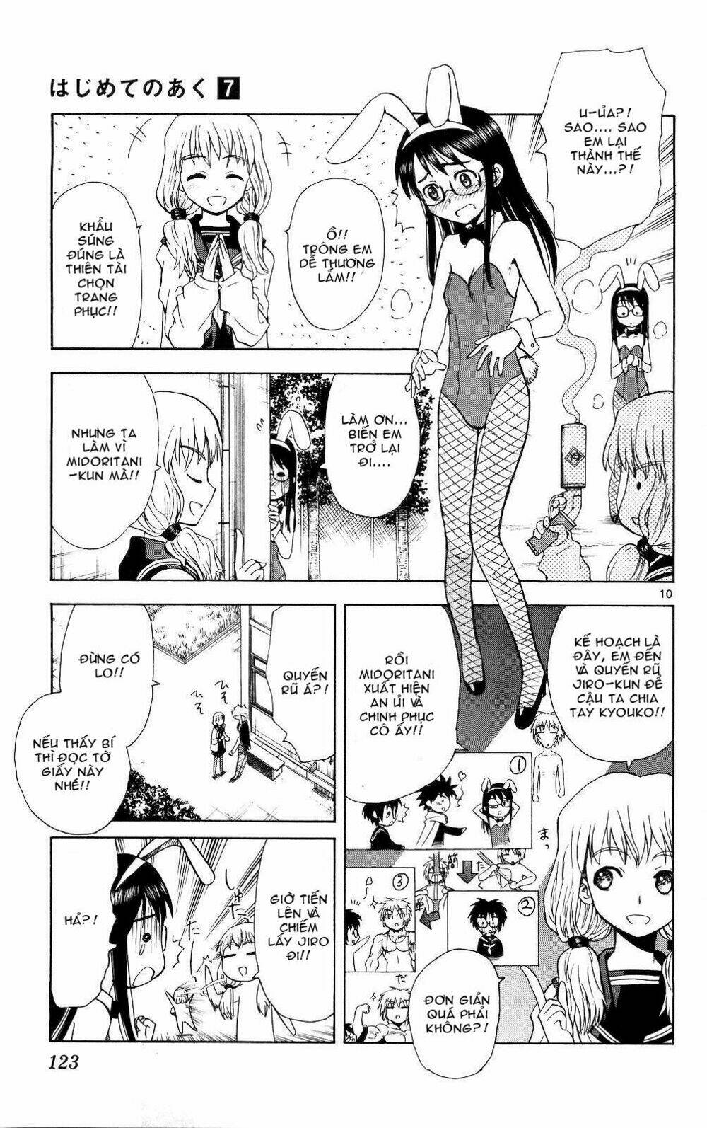 Hajimete no Aku: Chapter 65