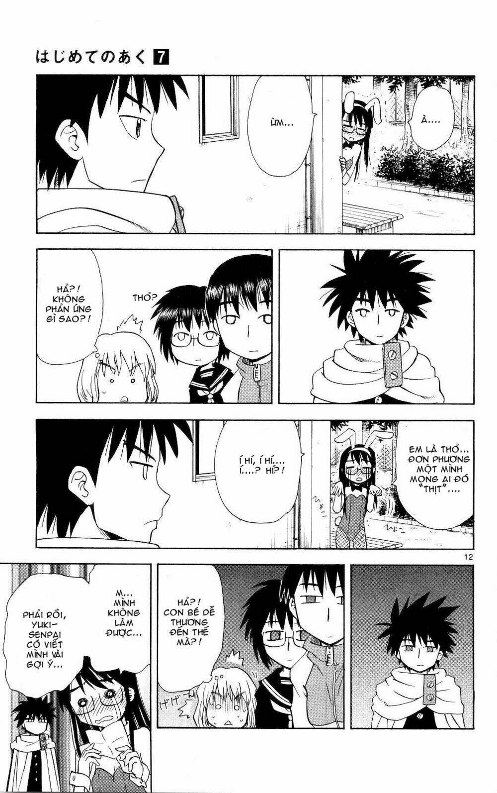 Hajimete no Aku: Chapter 65