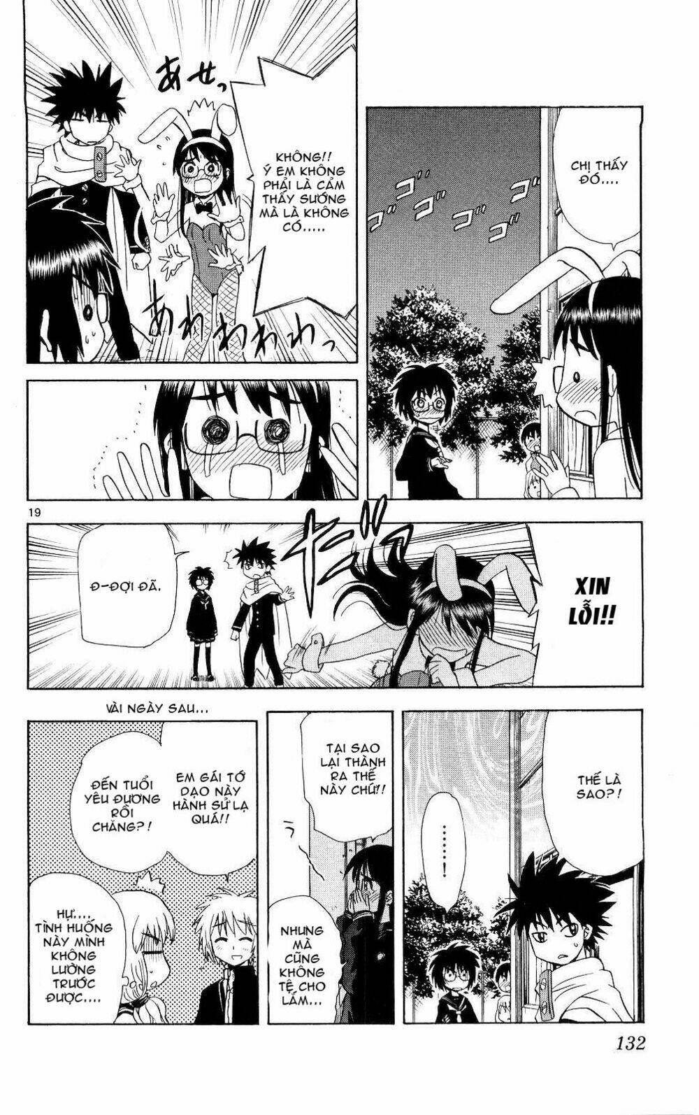 Hajimete no Aku: Chapter 65