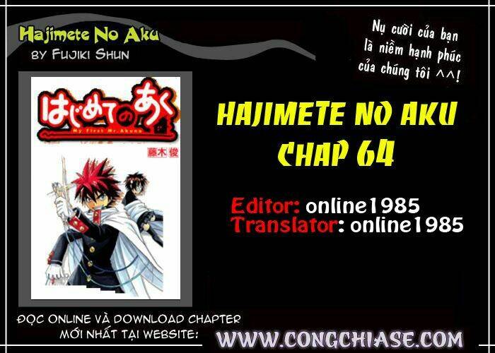 Hajimete no Aku: Chapter 65