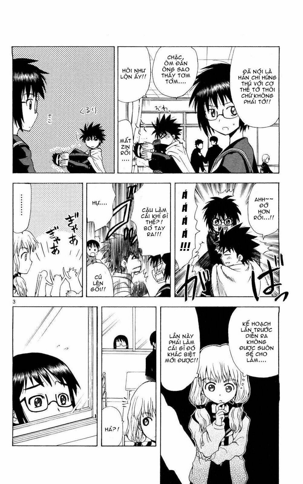 Hajimete no Aku: Chapter 65