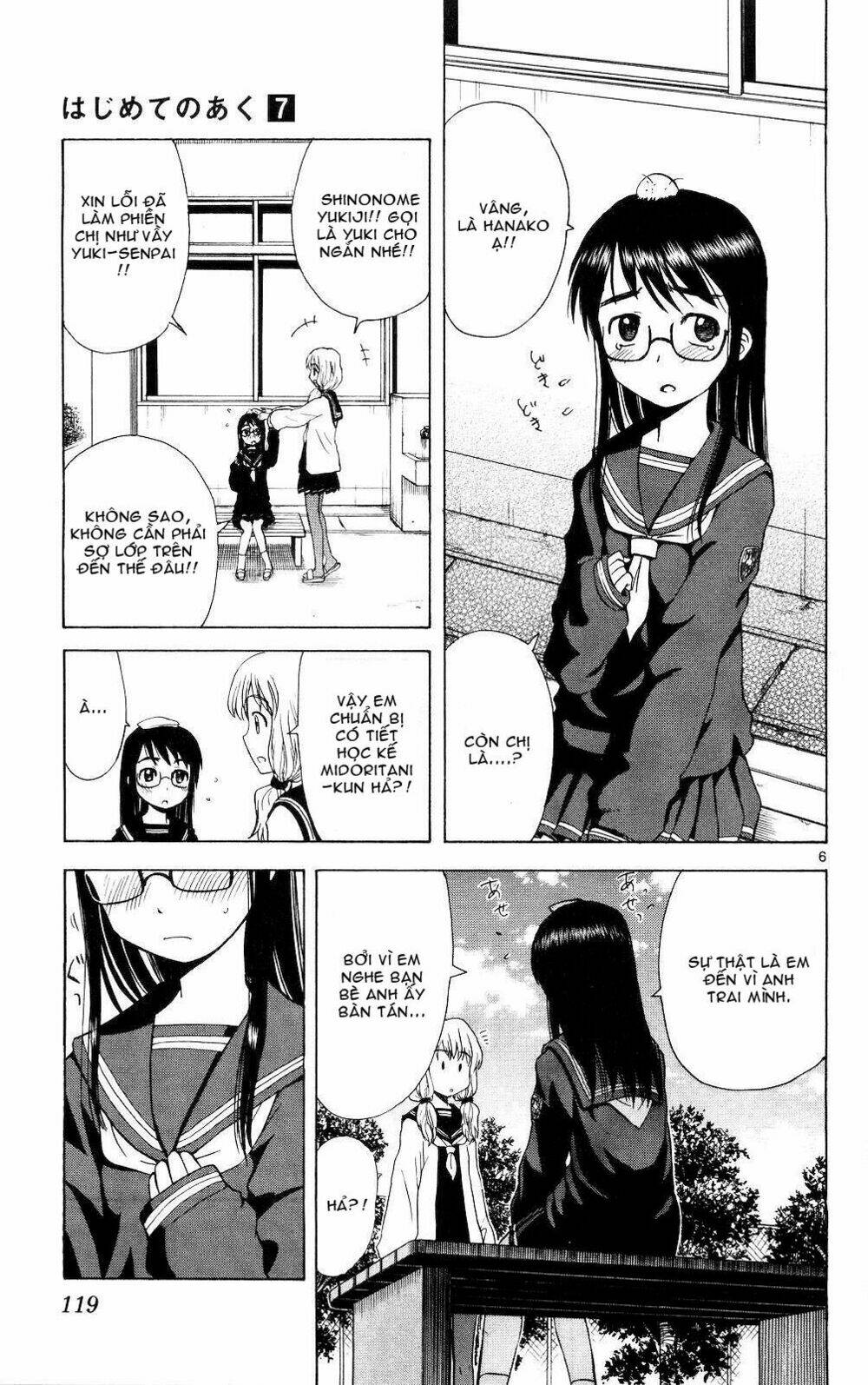 Hajimete no Aku: Chapter 65