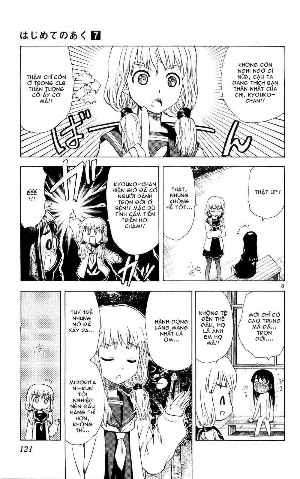 Hajimete no Aku: Chapter 65