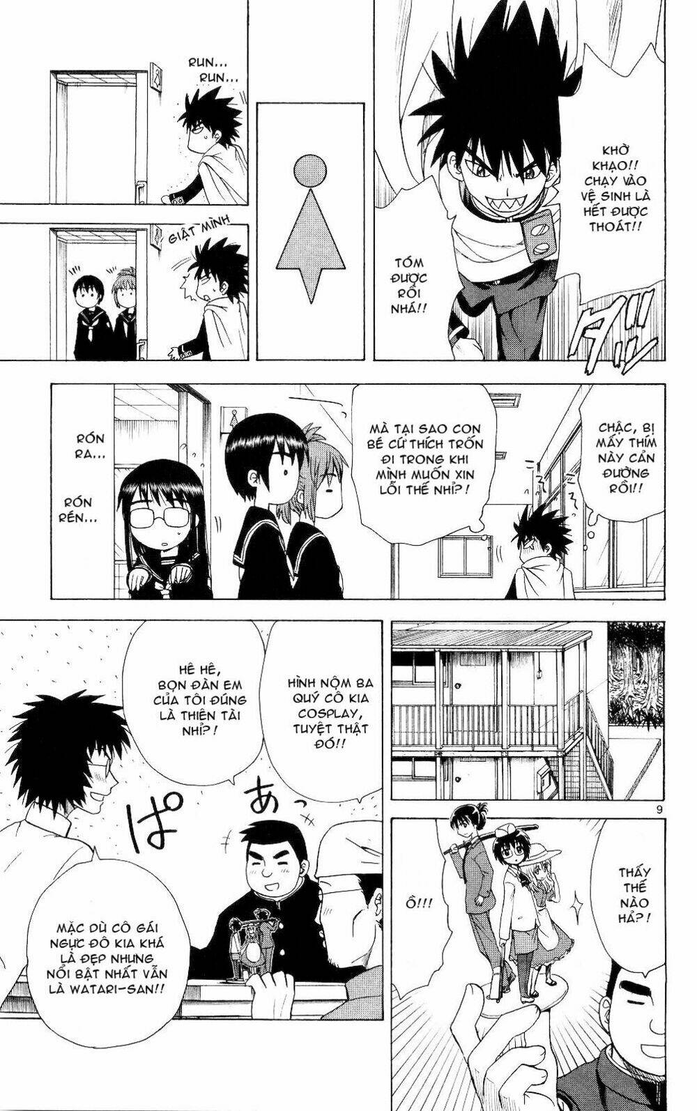 Hajimete no Aku: Chapter 66