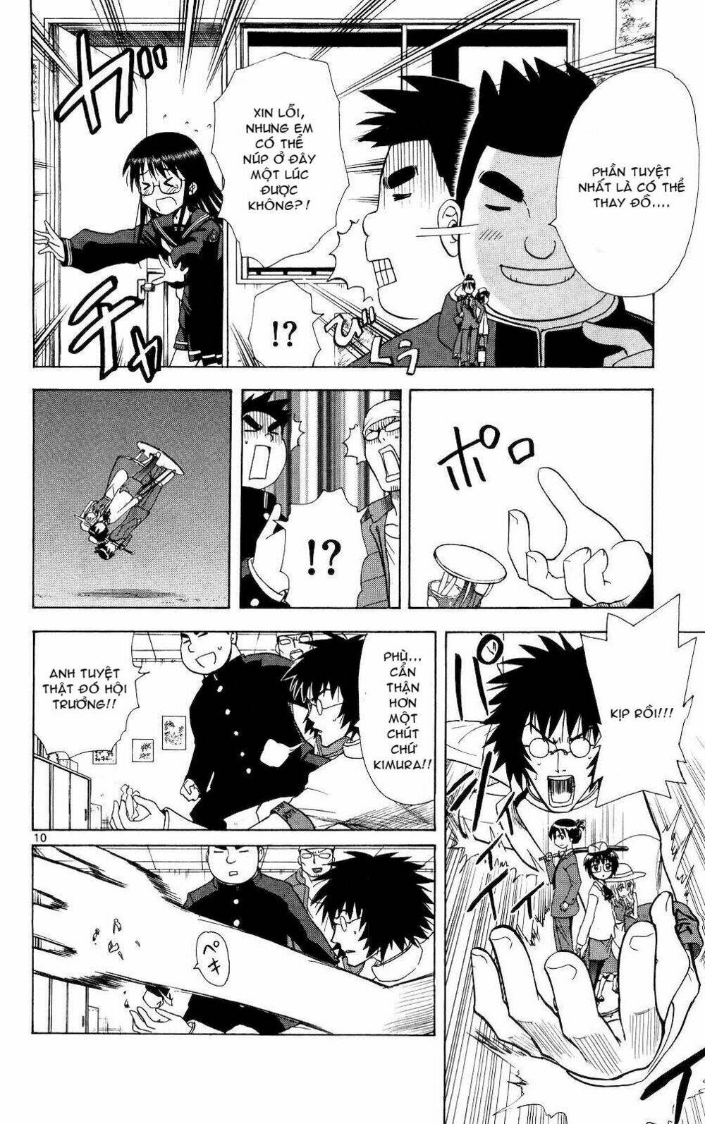Hajimete no Aku: Chapter 66