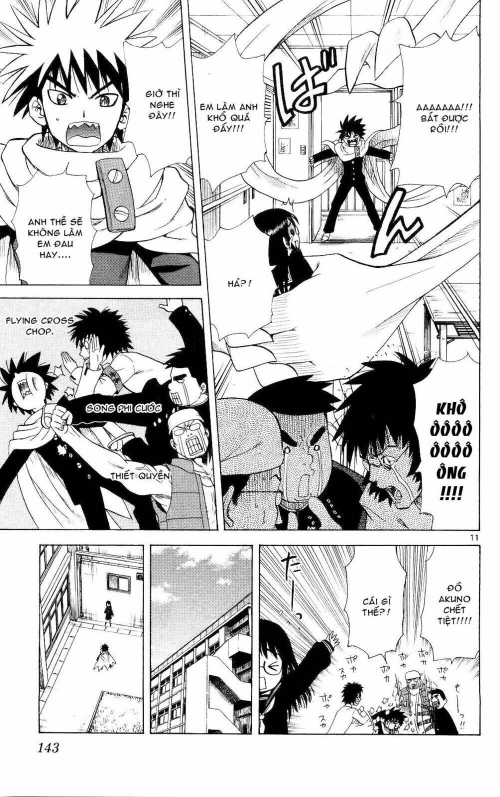 Hajimete no Aku: Chapter 66