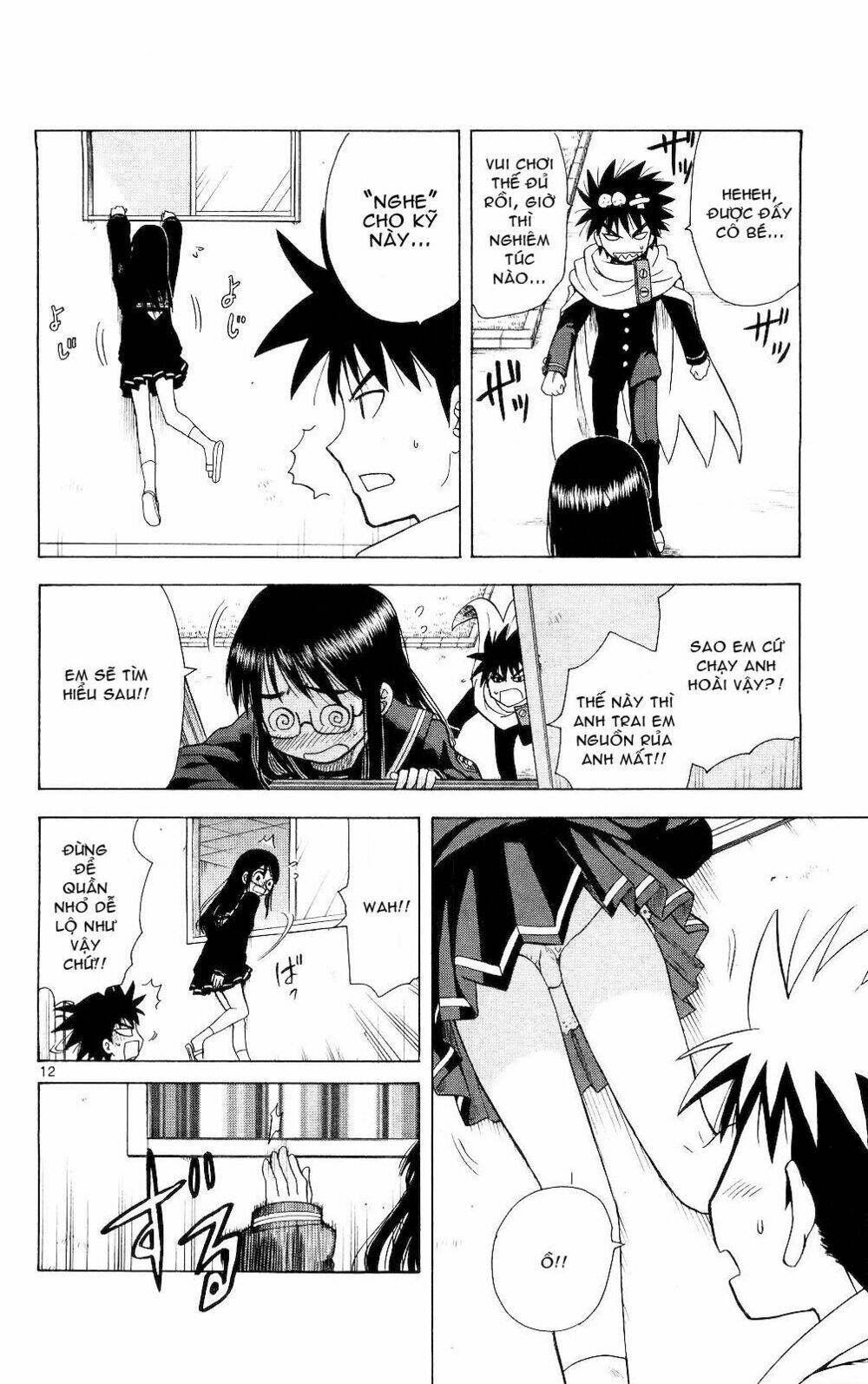 Hajimete no Aku: Chapter 66