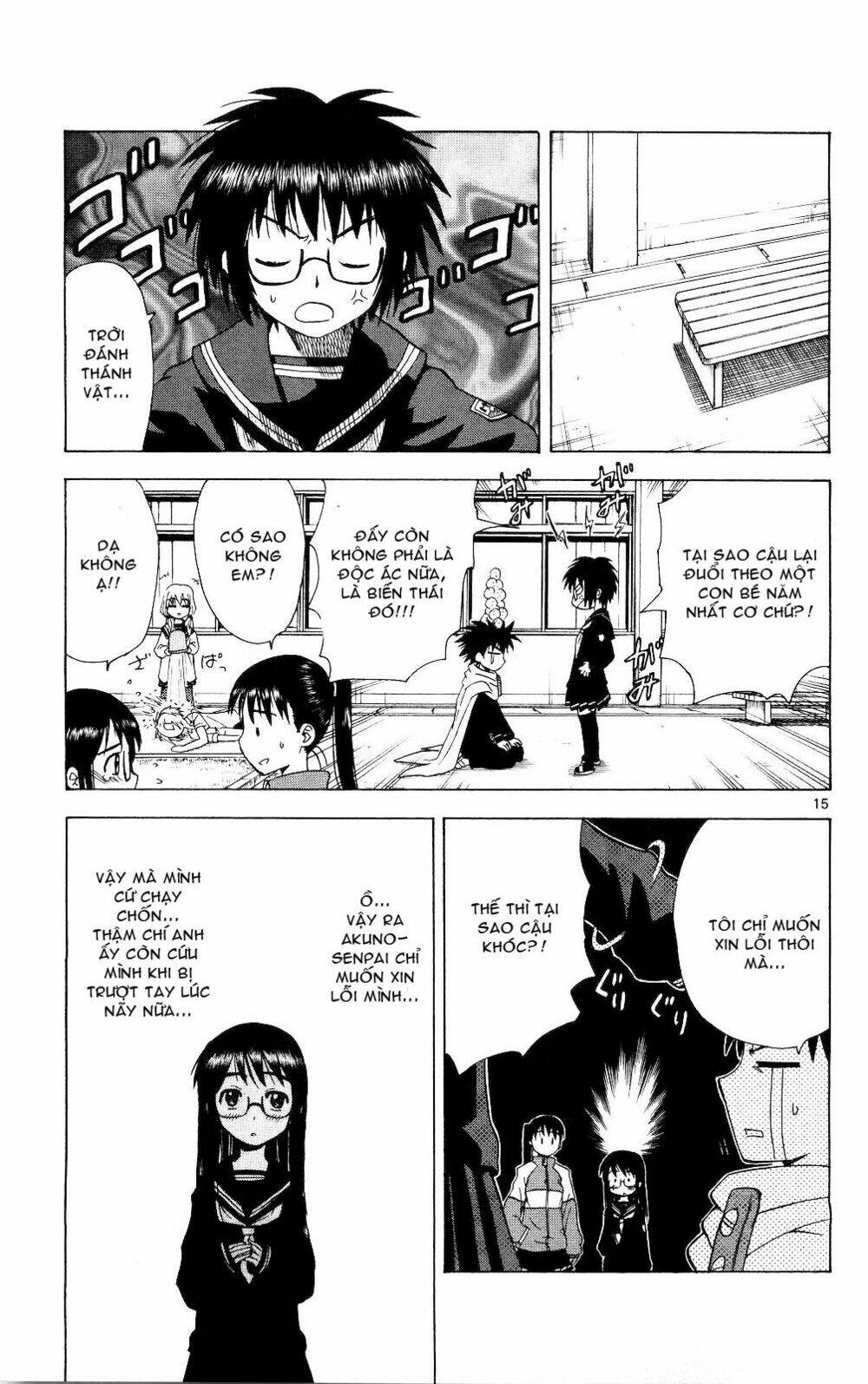 Hajimete no Aku: Chapter 66