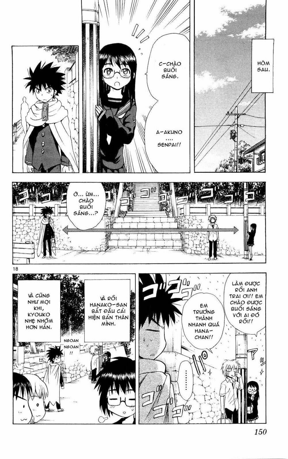 Hajimete no Aku: Chapter 66