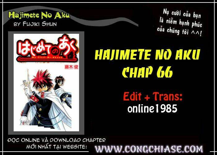 Hajimete no Aku: Chapter 66