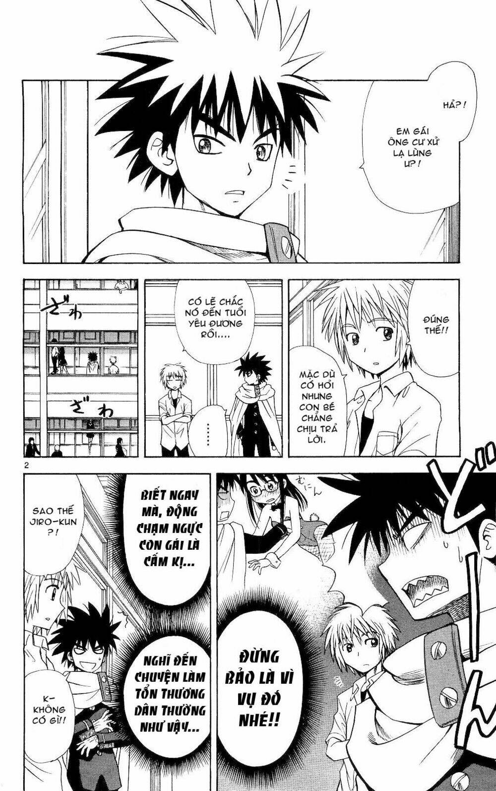 Hajimete no Aku: Chapter 66