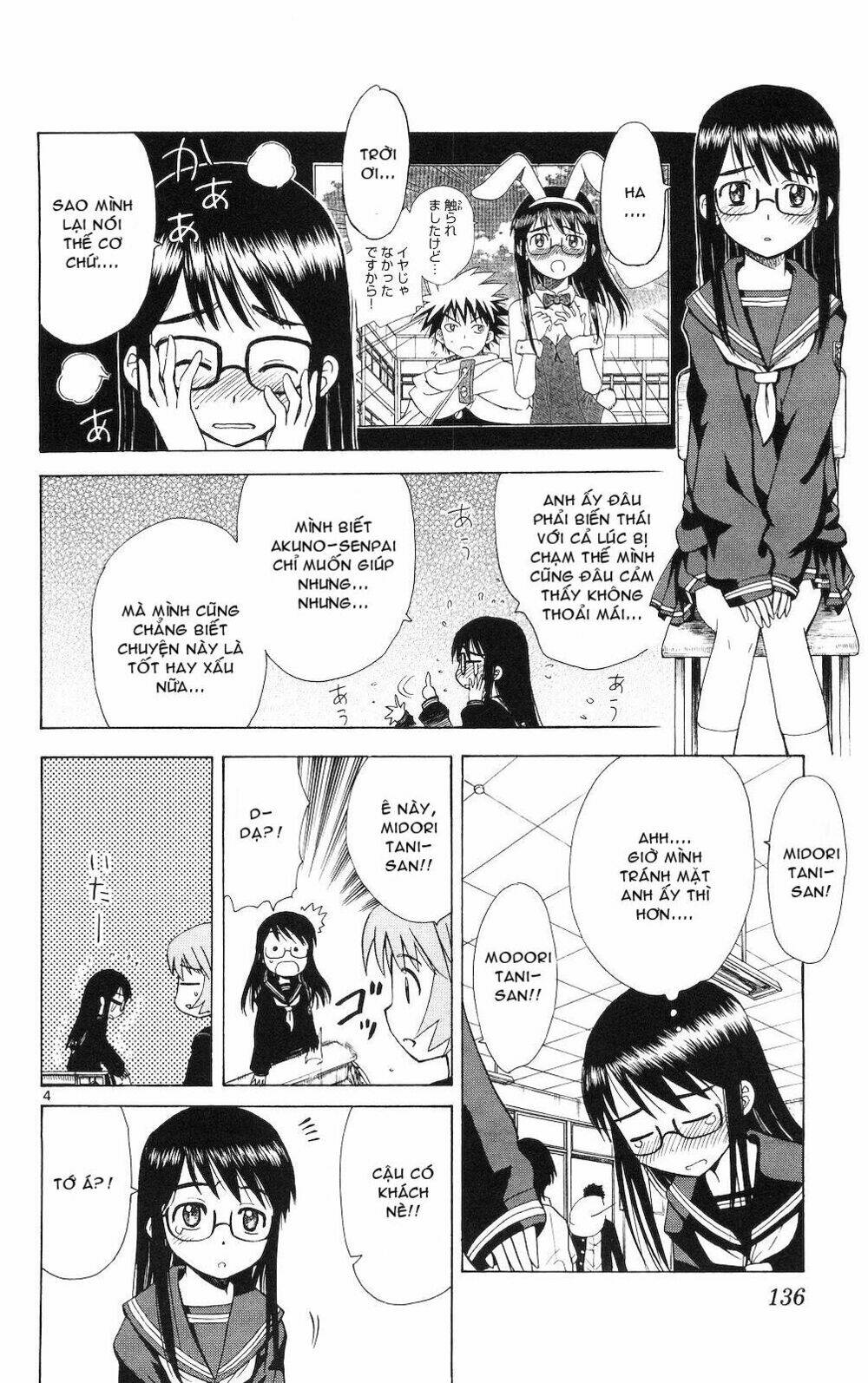 Hajimete no Aku: Chapter 66