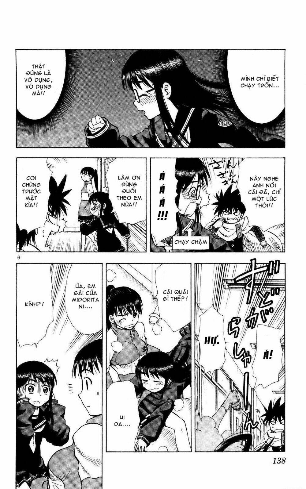 Hajimete no Aku: Chapter 66