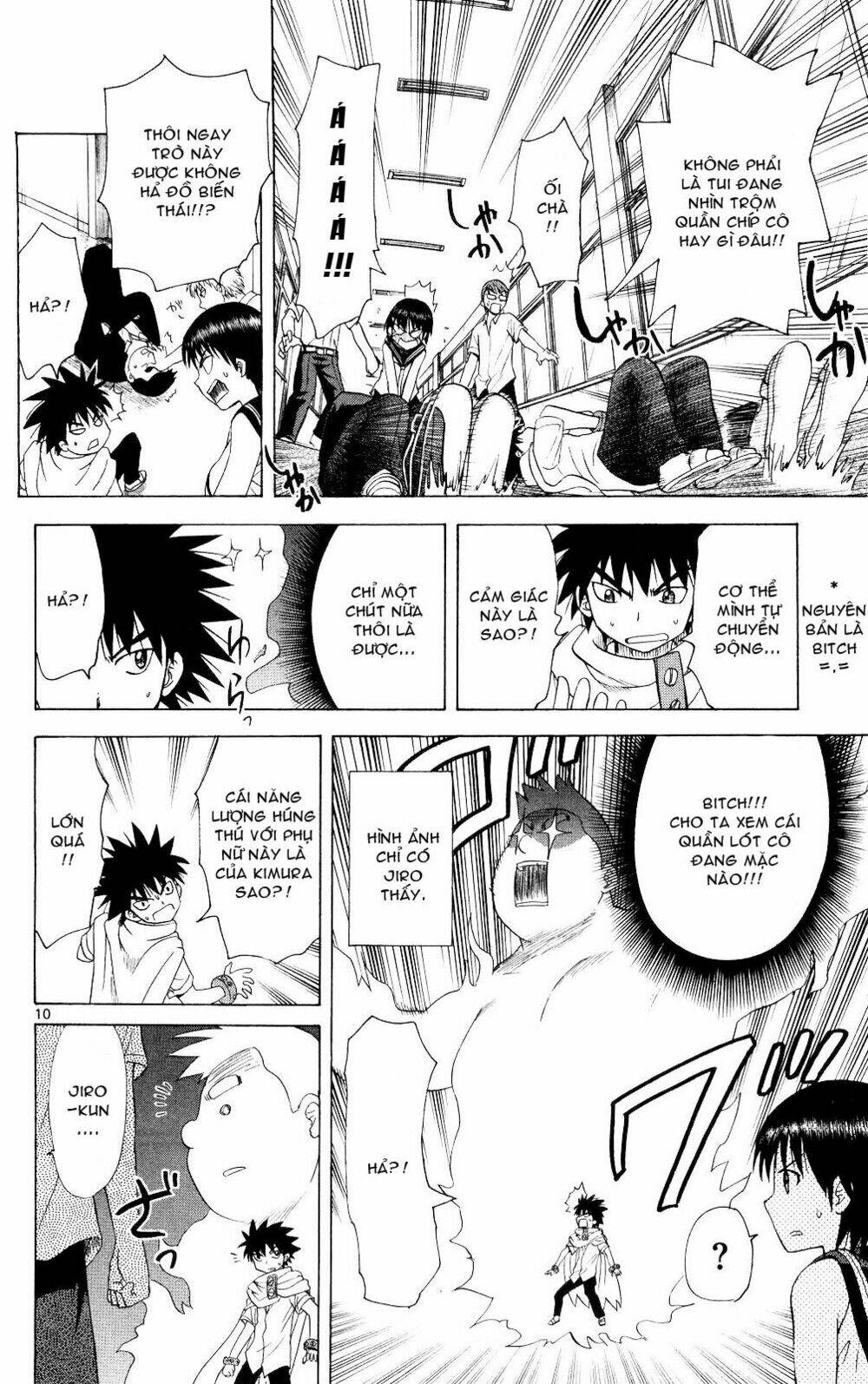 Hajimete no Aku: Chapter 67