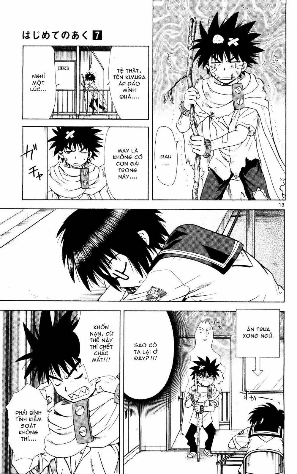 Hajimete no Aku: Chapter 67