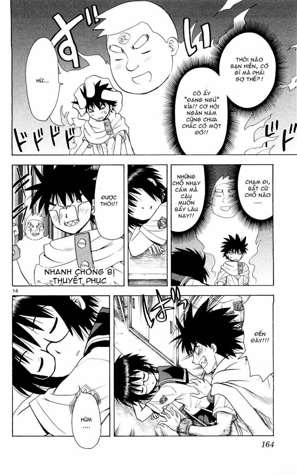Hajimete no Aku: Chapter 67