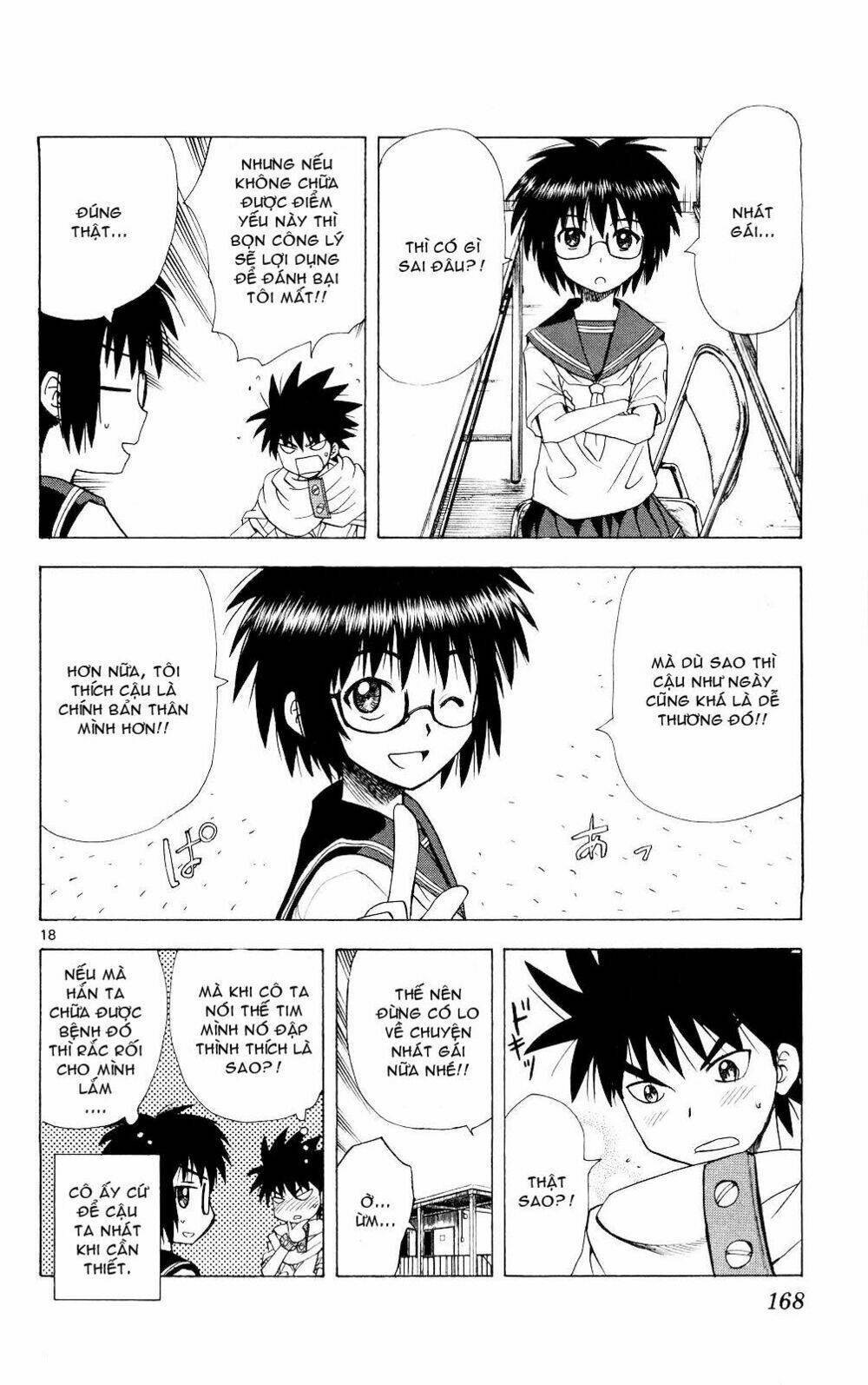 Hajimete no Aku: Chapter 67