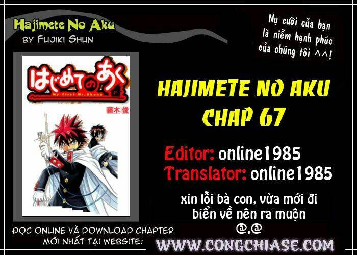Hajimete no Aku: Chapter 67