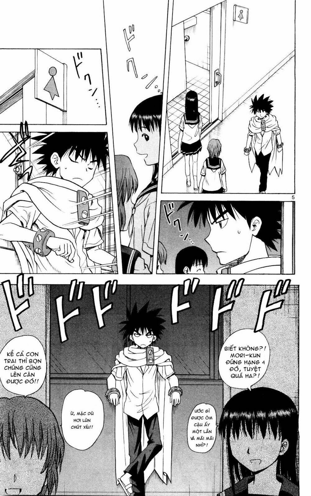 Hajimete no Aku: Chapter 67