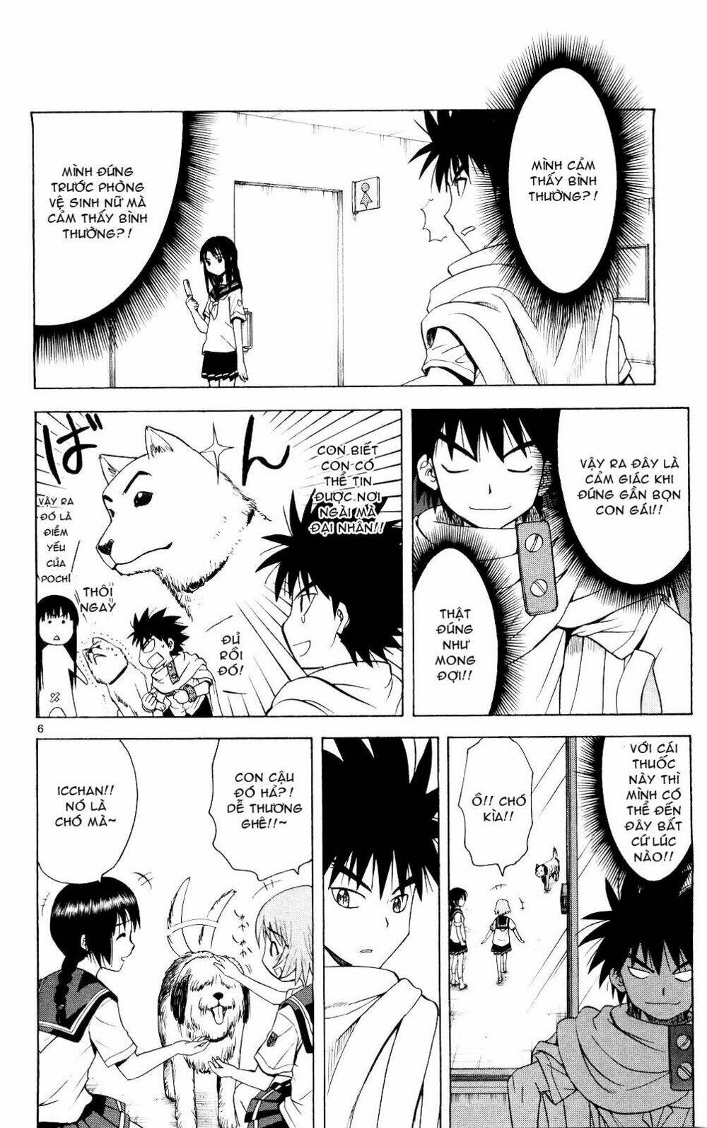 Hajimete no Aku: Chapter 67
