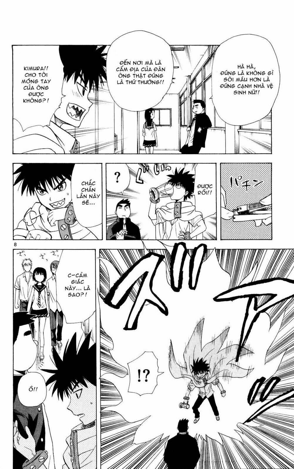 Hajimete no Aku: Chapter 67