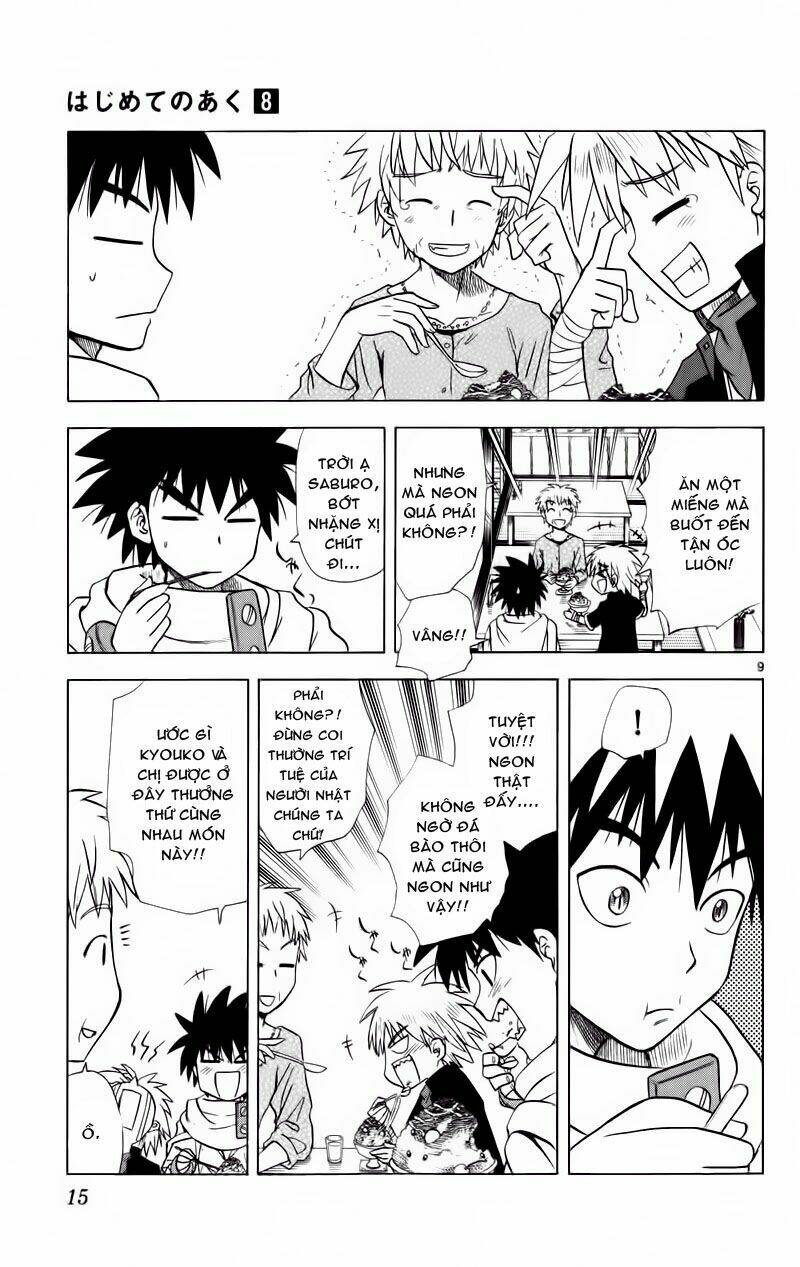 Hajimete no Aku: Chapter 69