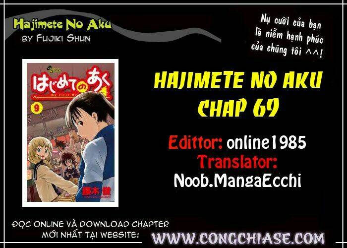 Hajimete no Aku: Chapter 69