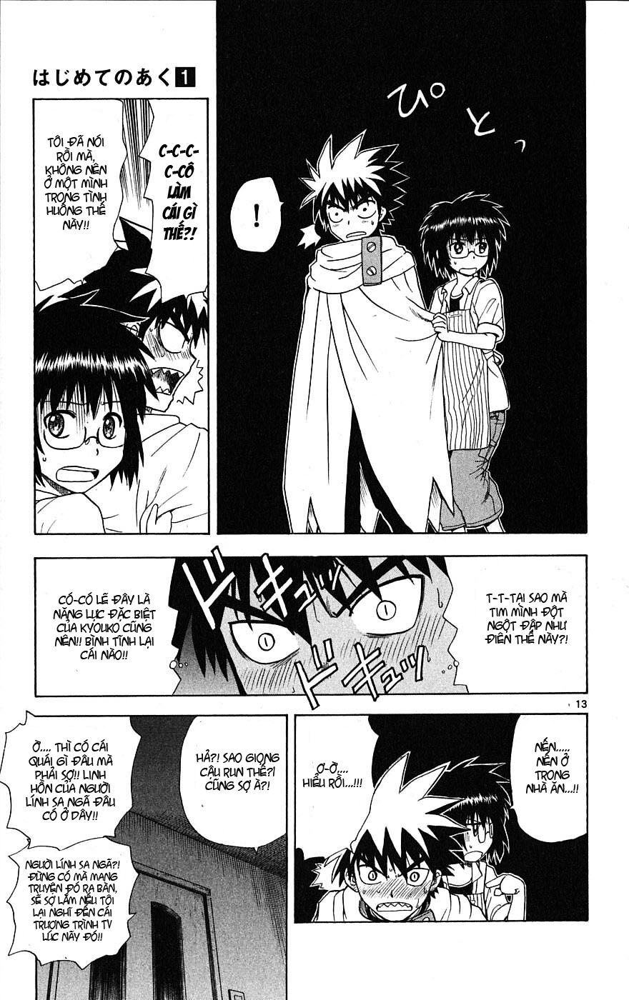 Hajimete no Aku: Chapter 7