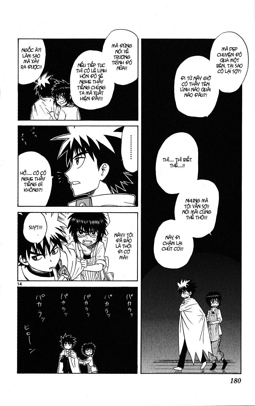 Hajimete no Aku: Chapter 7