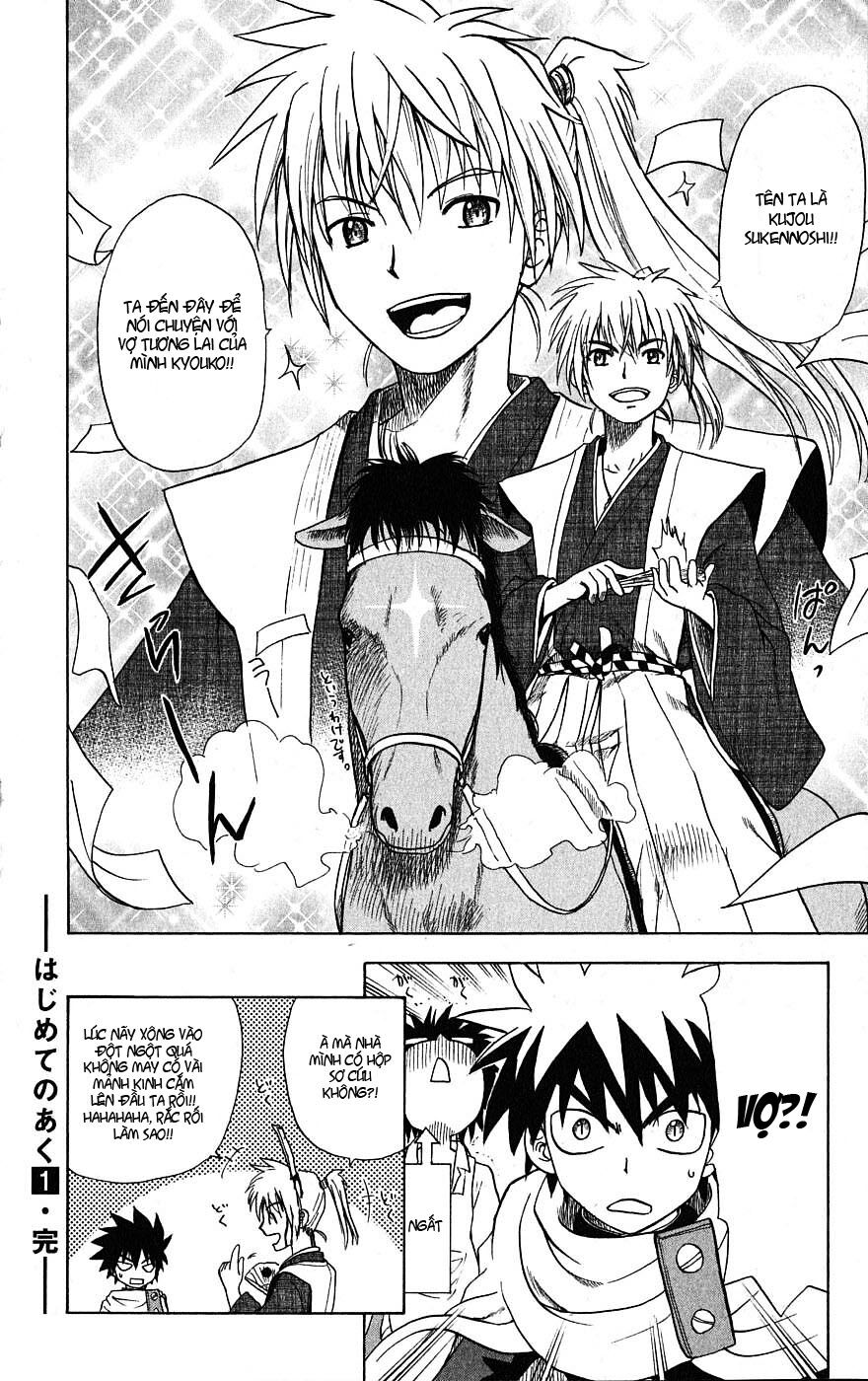 Hajimete no Aku: Chapter 7