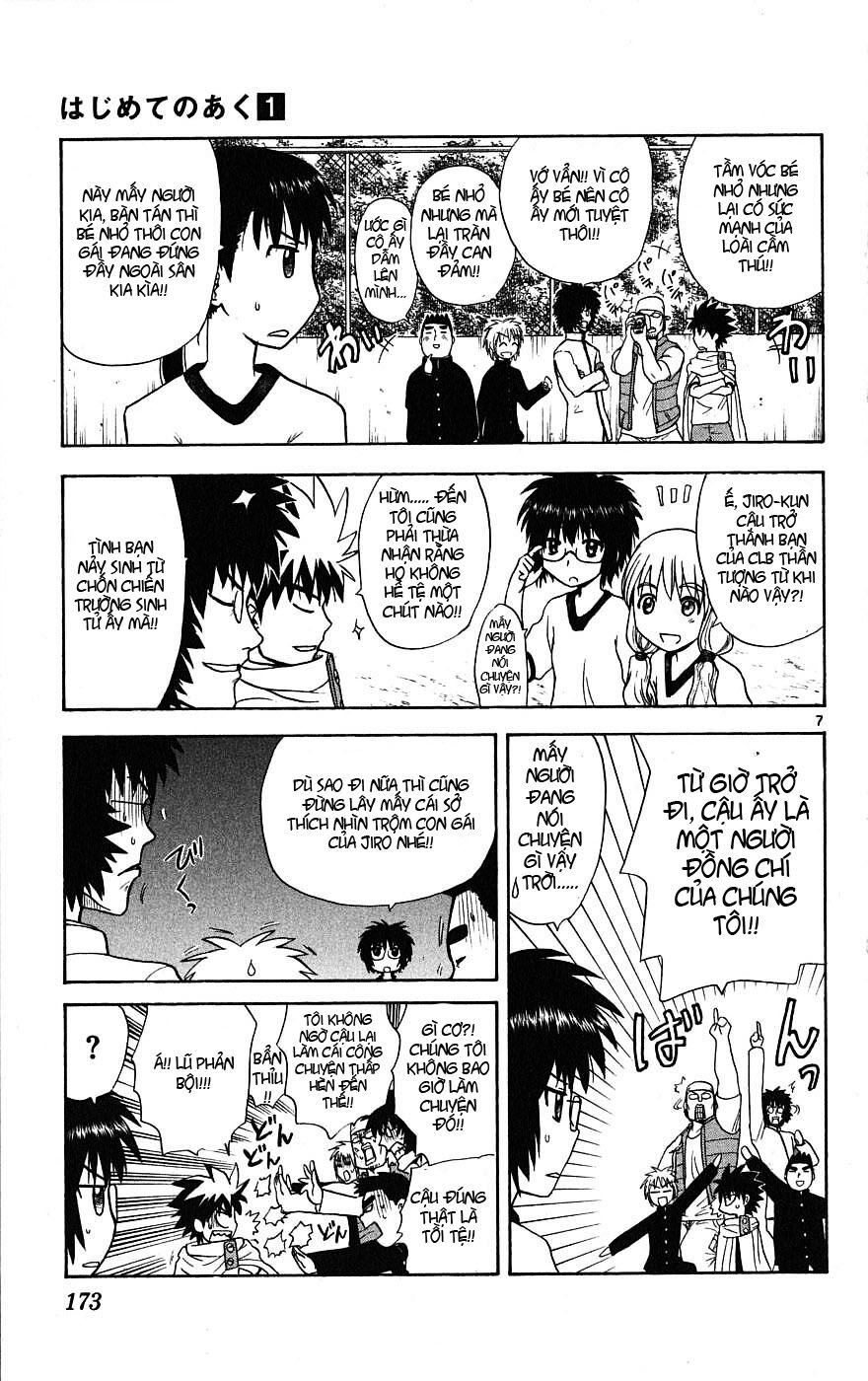 Hajimete no Aku: Chapter 7