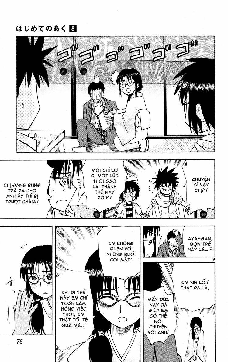 Hajimete no Aku: Chapter 72