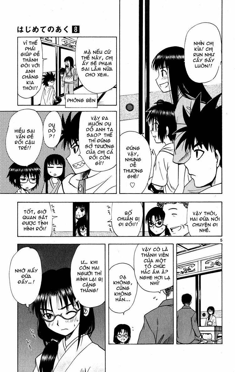 Hajimete no Aku: Chapter 72