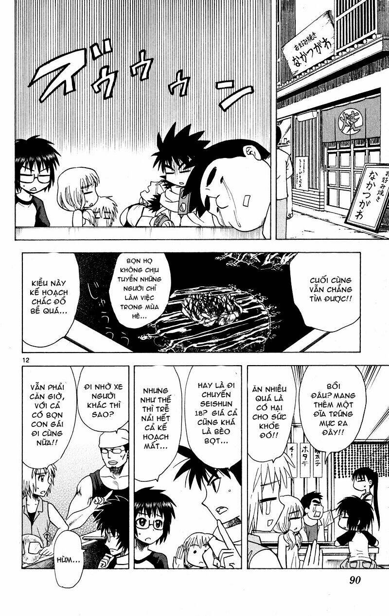 Hajimete no Aku: Chapter 73