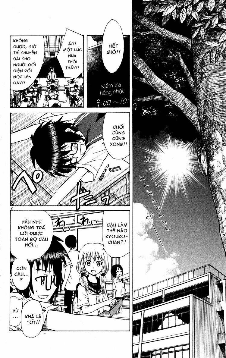 Hajimete no Aku: Chapter 73