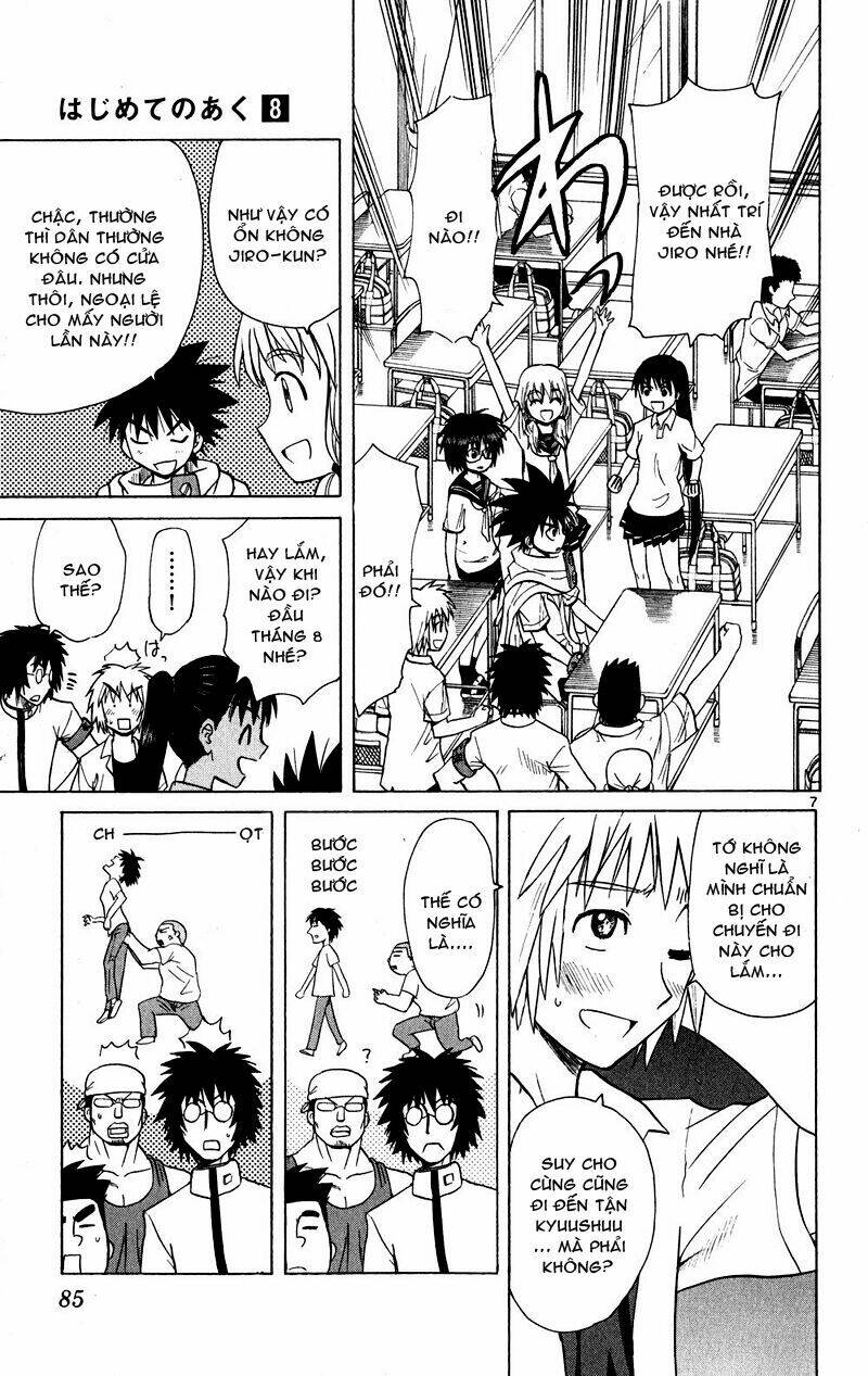 Hajimete no Aku: Chapter 73