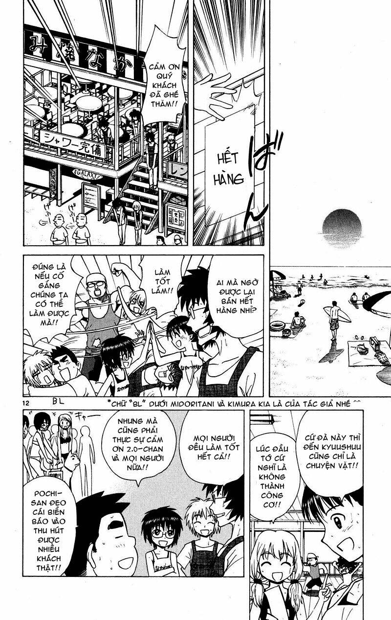 Hajimete no Aku: Chapter 74