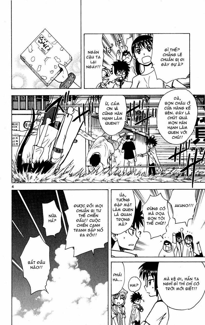 Hajimete no Aku: Chapter 74