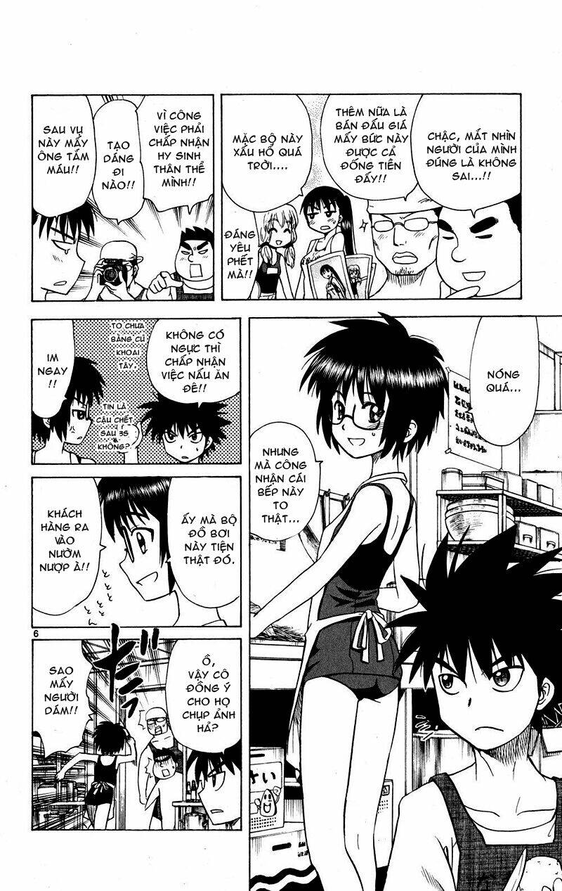 Hajimete no Aku: Chapter 74