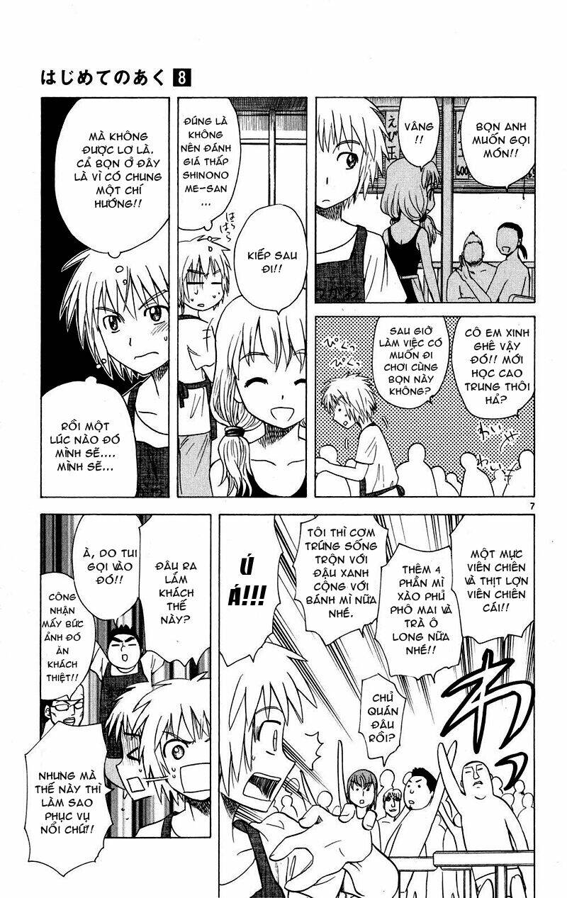 Hajimete no Aku: Chapter 74