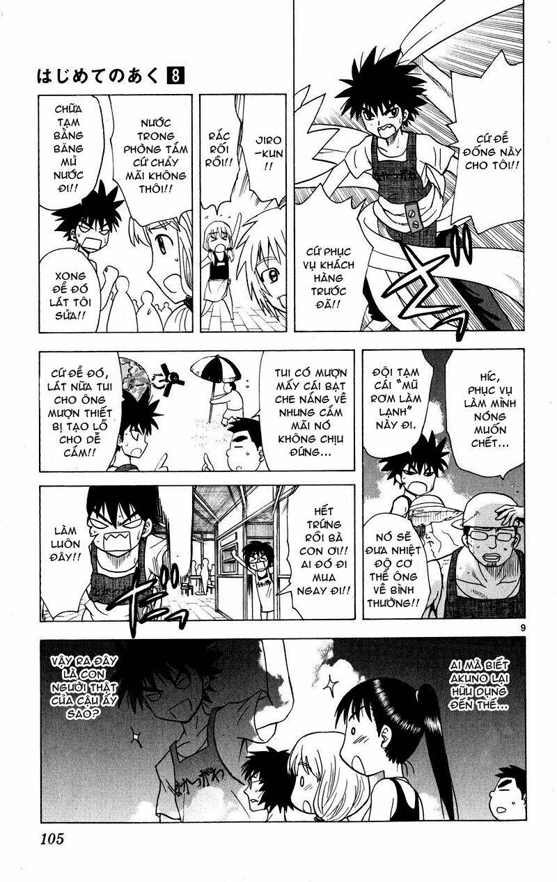 Hajimete no Aku: Chapter 74