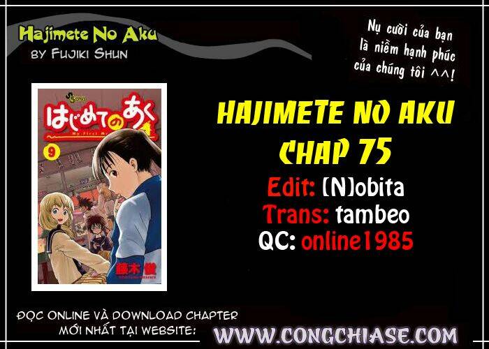 Hajimete no Aku: Chapter 75