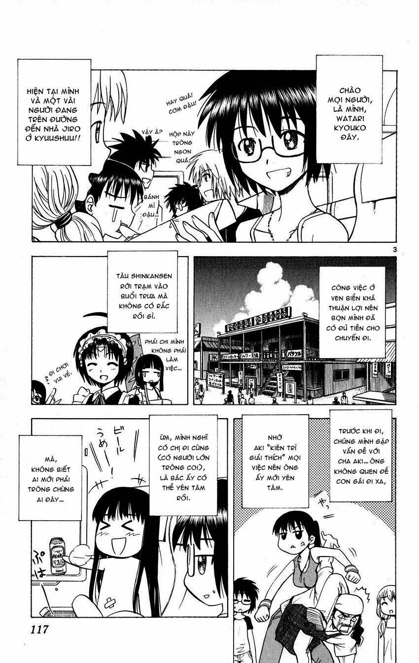 Hajimete no Aku: Chapter 75